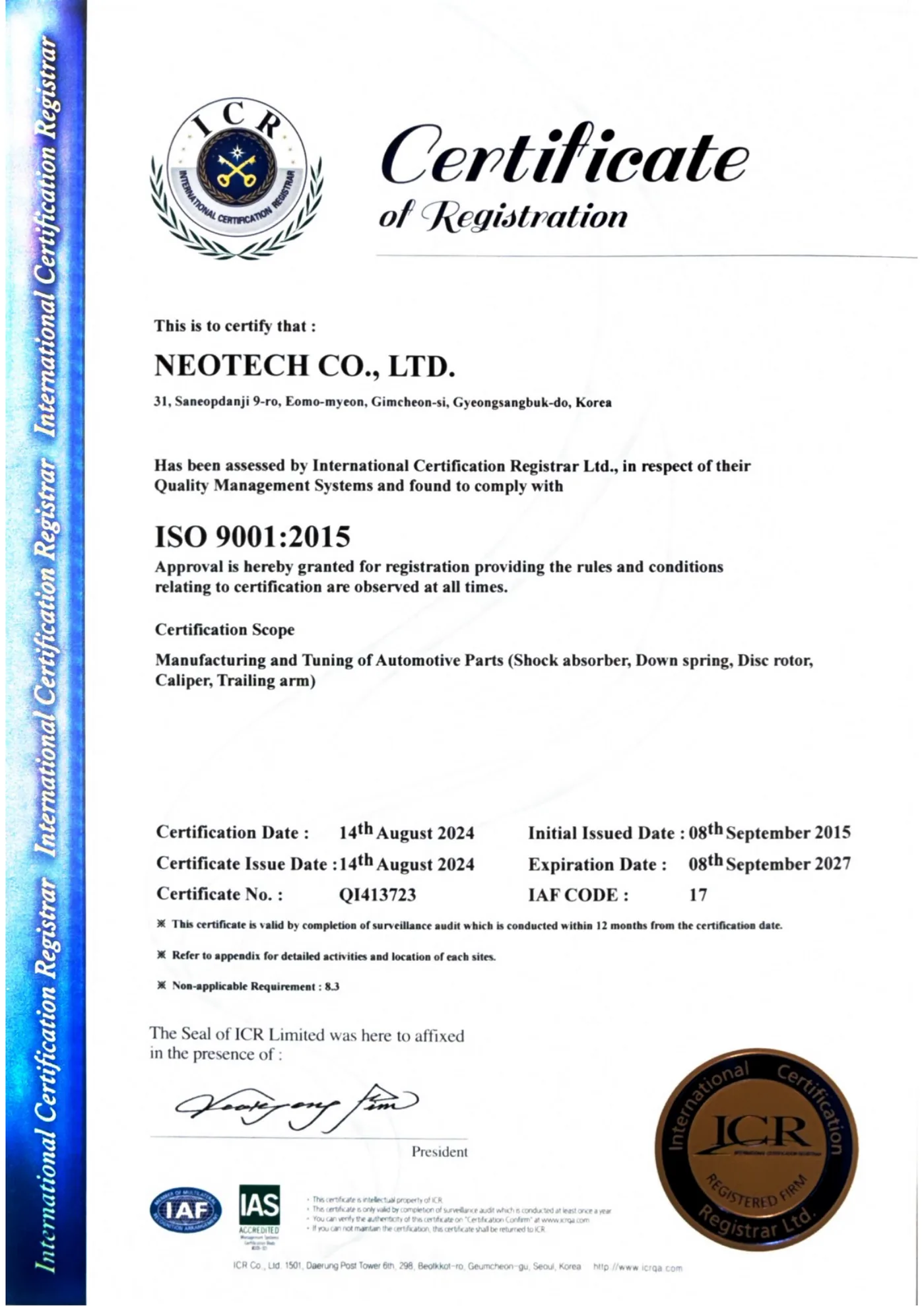 ISO 9001 품질경영시스템